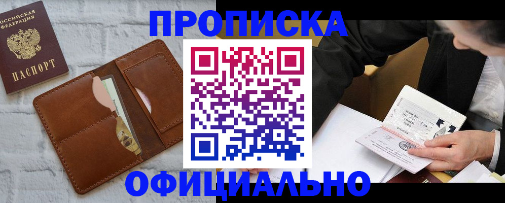 регистрация для дет. сада в Зеленогорске